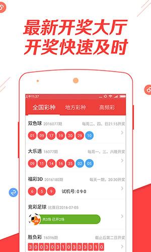 2025六开彩天天免费资料大全