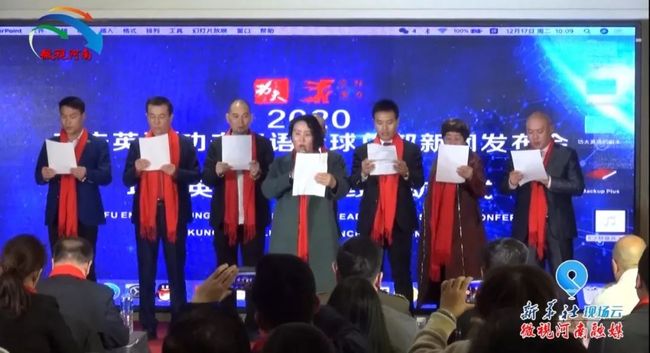 新闻发布会的英文及其重要性，新闻发布会的英文表达及其在现代社会中的关键重要性