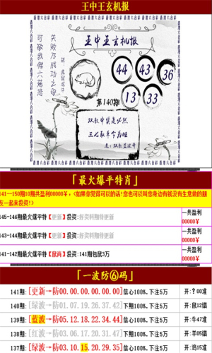探索数字世界的秘密，关于王中王三肖一码的奥秘与探索，揭秘数字世界的秘密，王中王三肖一码的奥秘探索