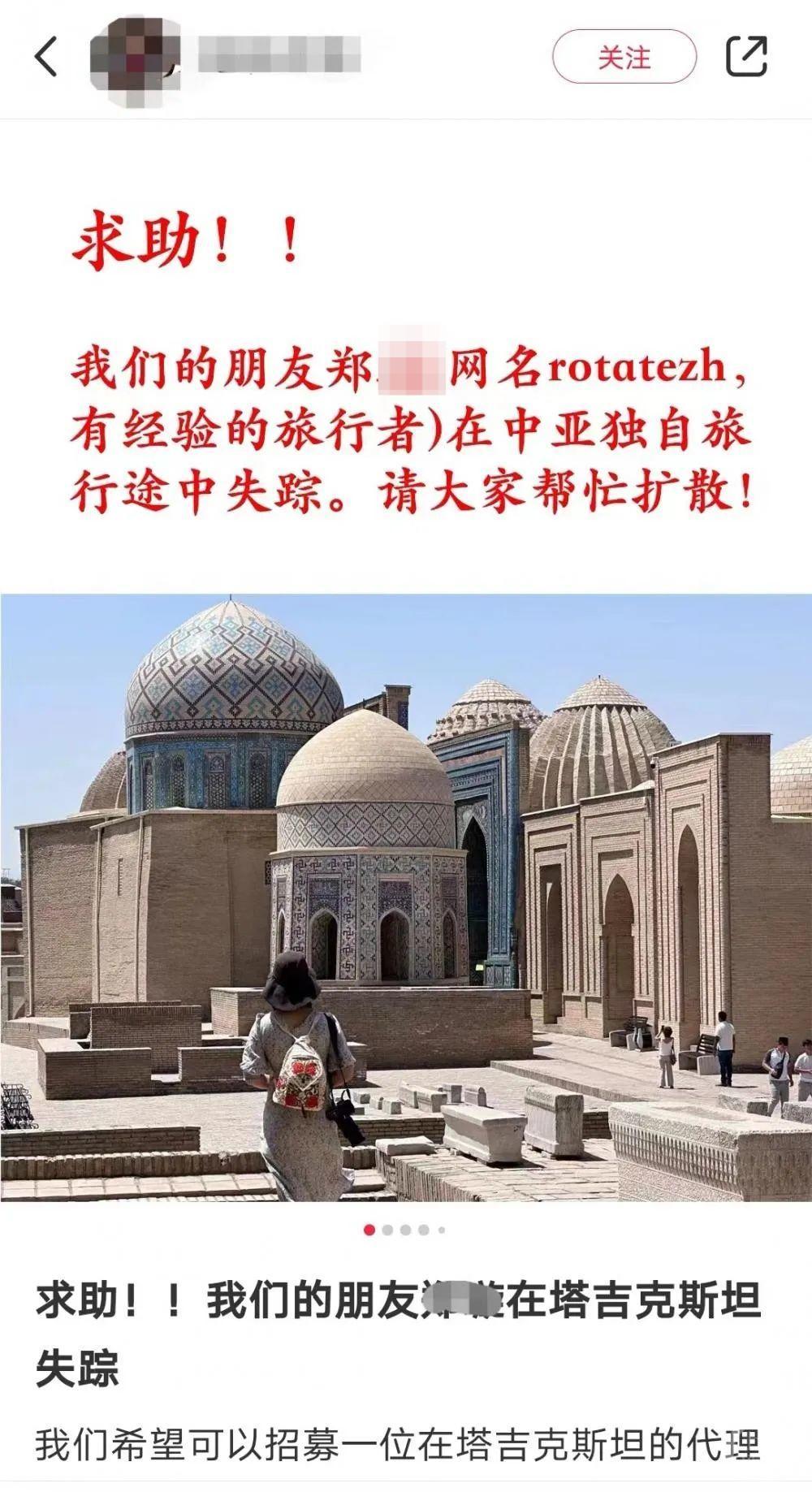塔吉克斯坦建立军事基地的消息及其影响，塔吉克斯坦建立军事基地消息及其区域影响分析