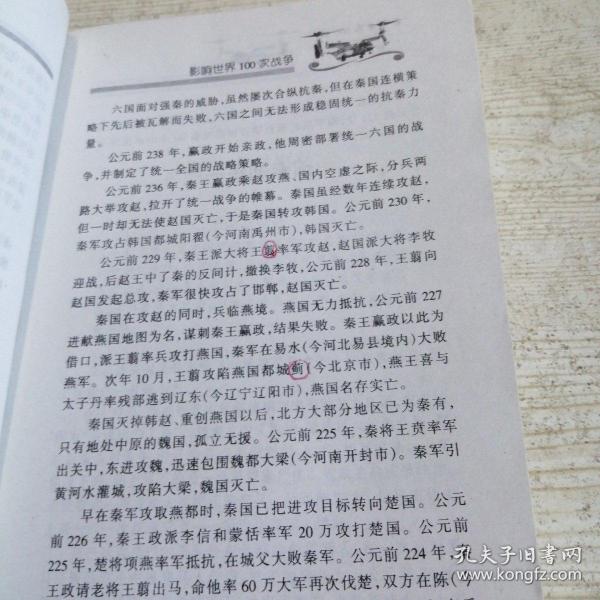 最新战争新闻，全球冲突局势持续紧张，全球冲突局势持续紧张，最新战争新闻报道