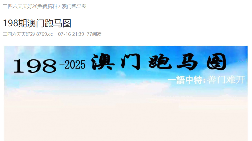 推荐 第261页