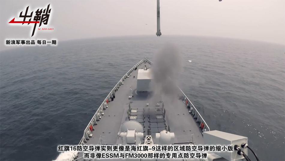 中国海军现代化进程中的里程碑，052C驱逐舰改装启动，中国海军现代化里程碑，052C驱逐舰改装启动纪实