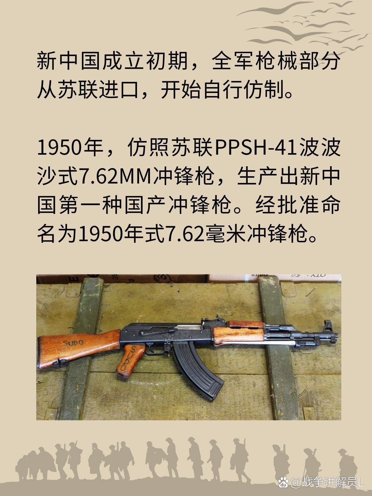 中国最新的冲锋枪，技术革新与军事力量的新展现，中国最新冲锋枪技术革新，军事力量的全新展现
