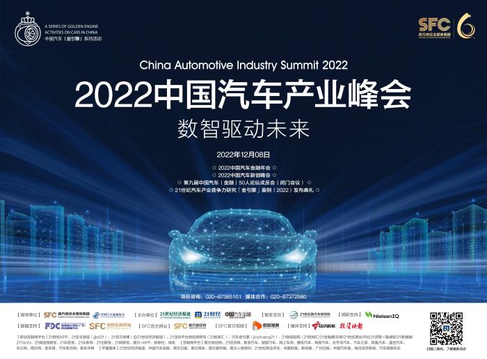 2022年8月10日国内国际时事新闻综述，2022年8月10日国内外时事新闻综述