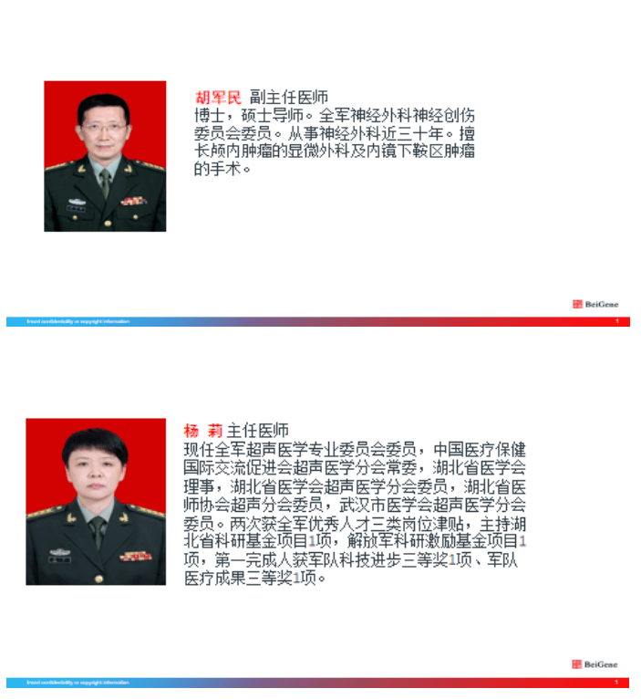 第1239页