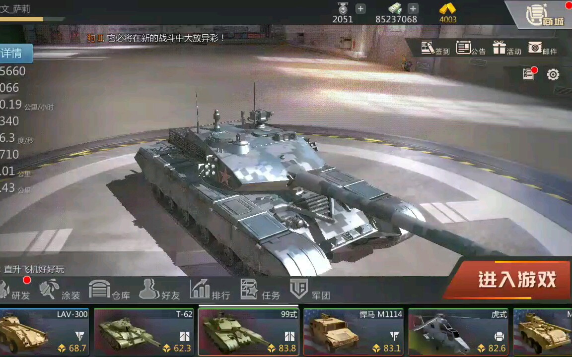 巅峰坦99式全部照片，中国主战坦克的杰出代表，中国巅峰坦克，坦99式的全景展示与杰出代表风采
