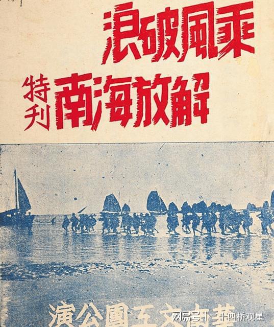 蒋介石为什么不守海南岛，蒋介石未守海南岛原因探究