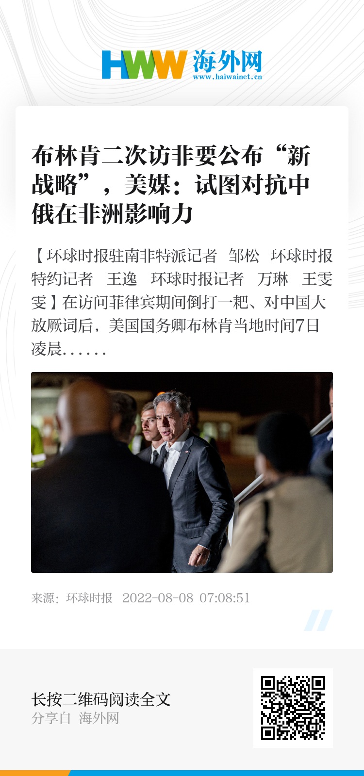 环球时报特约评论员，时代观察的独特视角与敏锐洞察，环球时报特约评论员，时代观察的独特视角与敏锐洞察力