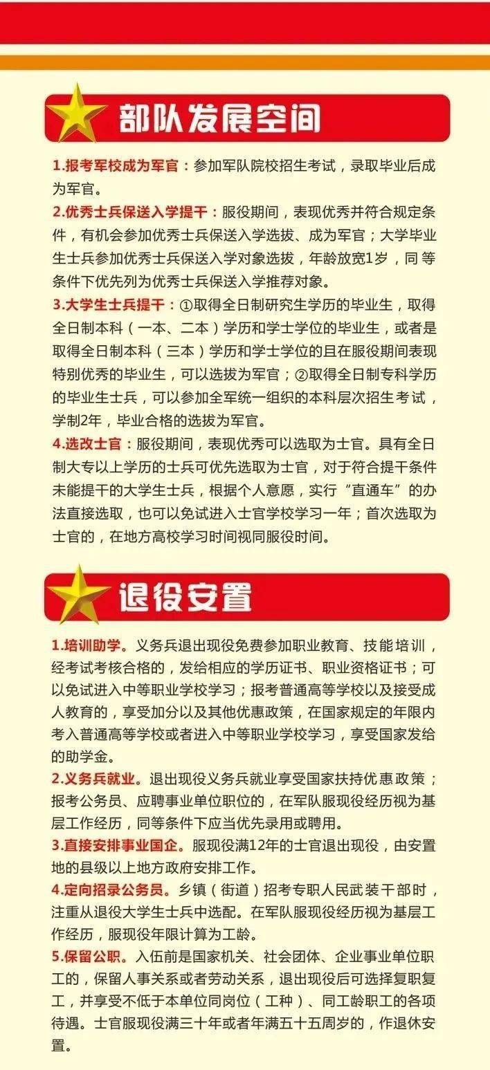 内蒙古征兵工作进入新阶段，聚焦2021下半年内蒙古征兵动态，内蒙古征兵动态，聚焦下半年征兵工作新进展
