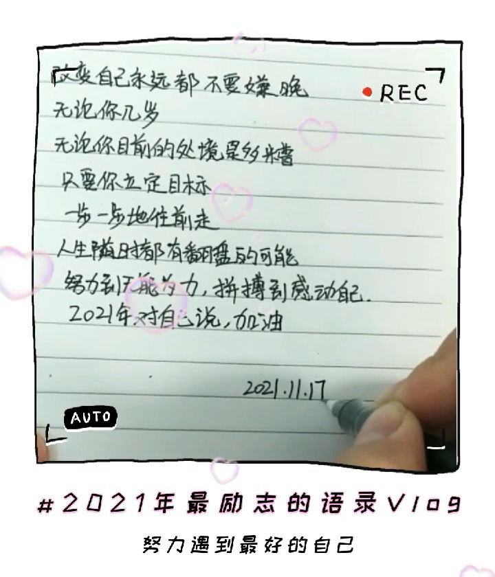 励志之光，照耀在新闻事件中的希望与力量——以2021年的真实故事为例，励志之光，新闻事件中的希望与力量——2021年真实故事启示录