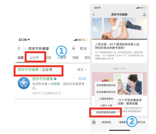 凤凰网站免费进入，探索与体验，凤凰网站，免费探索与体验之旅