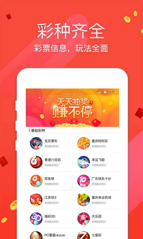 澳门天天彩开奖资料大全，探索彩票世界的神秘之门，澳门天天彩开奖资料大全，揭秘彩票世界的神秘之门