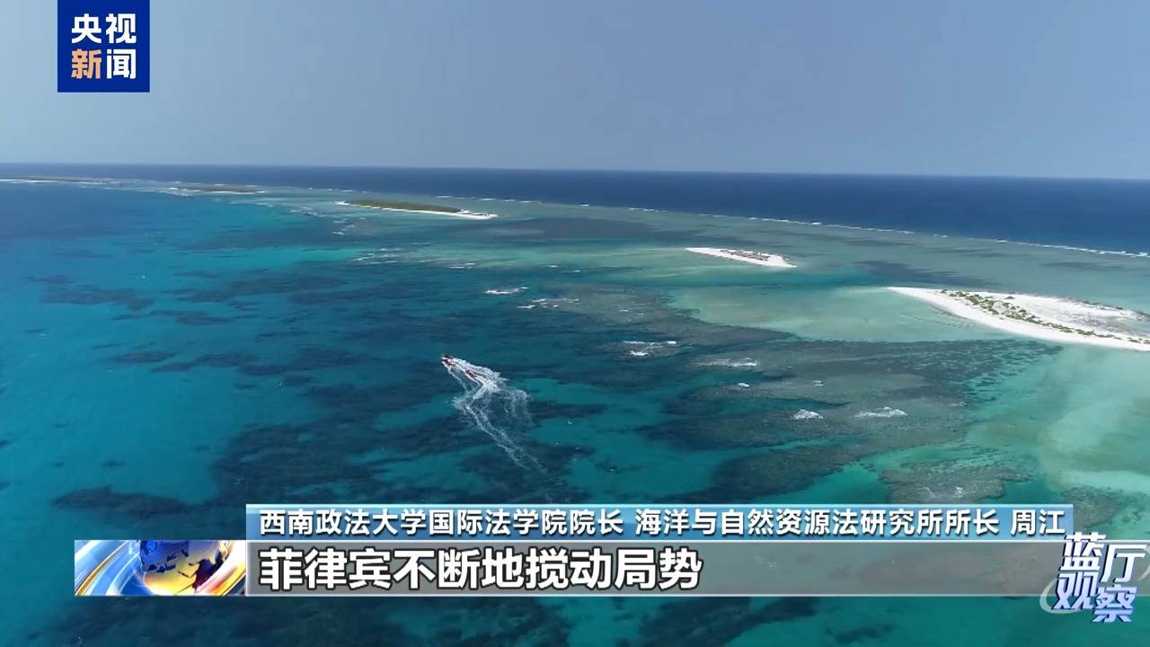 南海局势与世界新闻头条，复杂交织的焦点分析，南海局势与世界新闻头条焦点深度解析