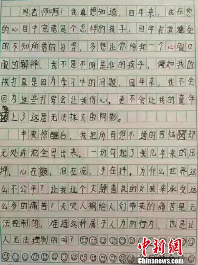 摘抄一小段新闻感受，时代变迁下的民生脉动，时代变迁下的民生脉动，新闻摘抄感受纪实