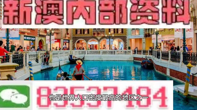 新澳门精准资料大全管家婆料客栈龙门客栈