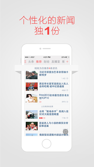 凤凰网新闻下载安装最新版，获取最新资讯的便捷途径，凤凰网新闻最新版下载，便捷获取最新资讯的途径