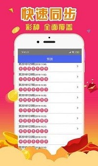 香港必中一肖一码
