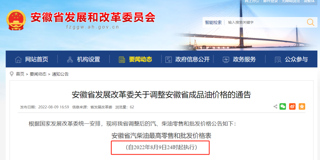 2025今晚澳门特马开什么号
