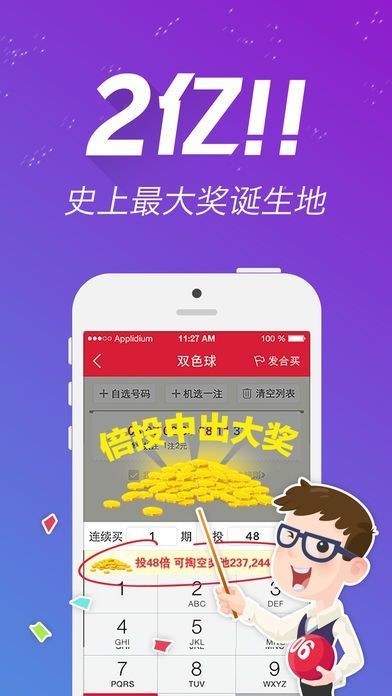 刘伯温全料四选一肖首页，揭秘神秘预测背后的故事，刘伯温四选一肖预测首页，神秘预测背后的揭秘