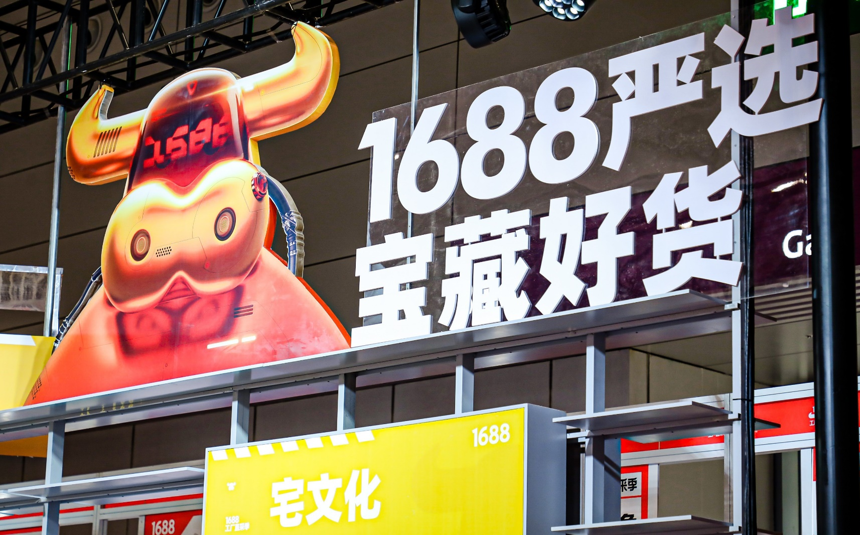 新奥门资料网大全1688