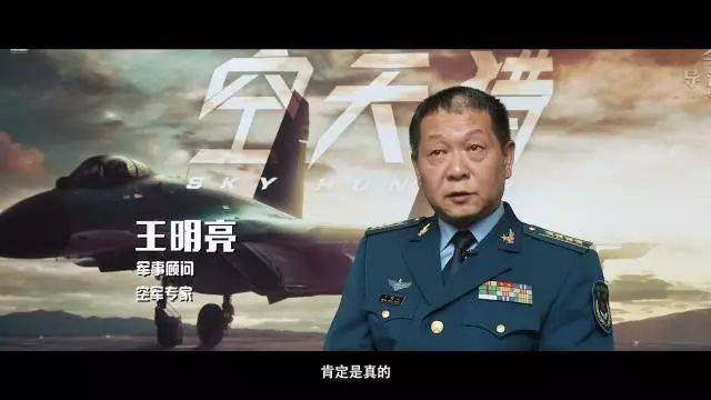 与空军有关的电影，飞翔的银幕之梦，空军传奇，飞翔的银幕之梦