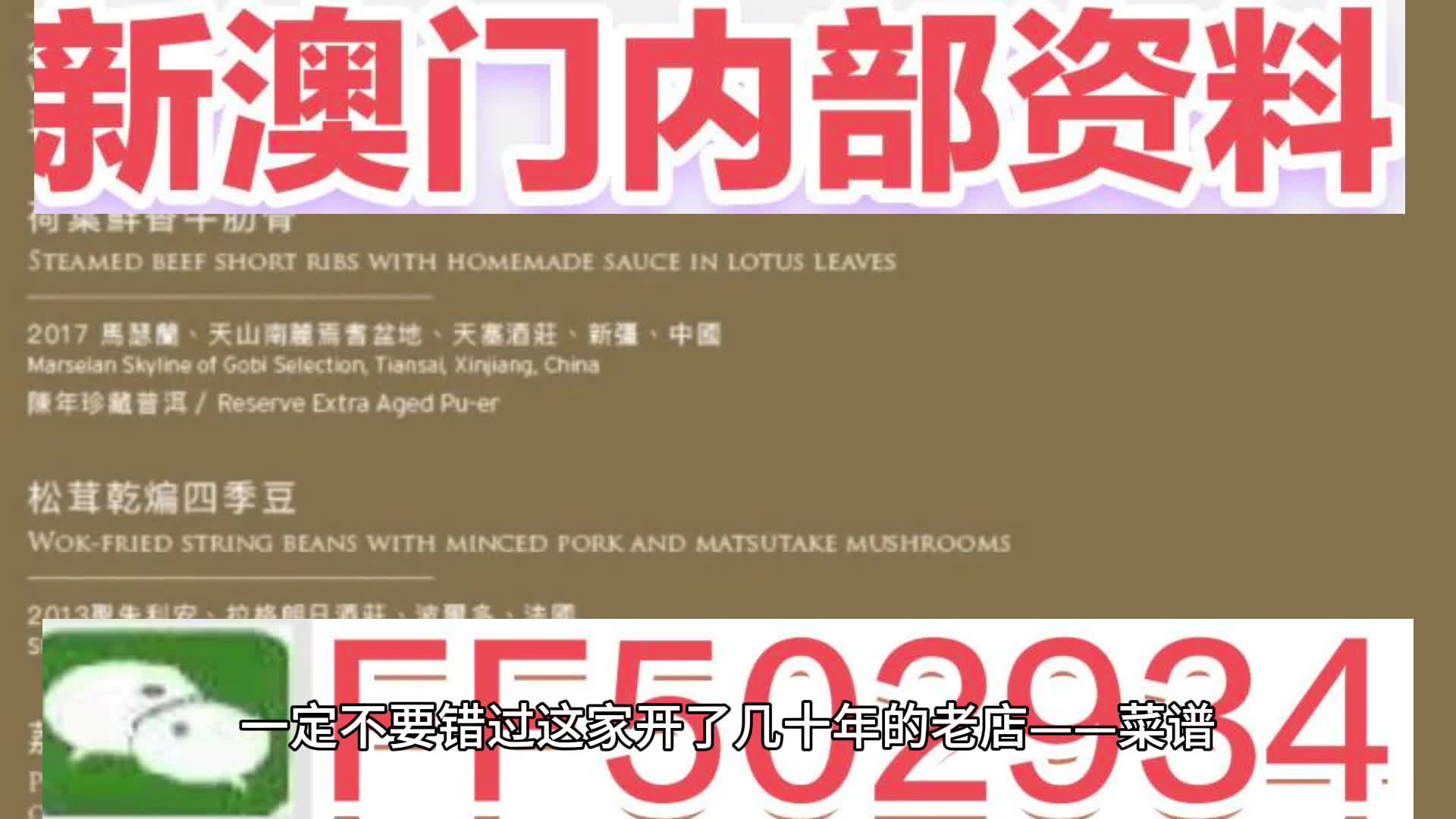 澳门特马今晚开奖,一个令人期待已久的故事背景,澳门特马今晚开奖,期待已久的故事揭晓