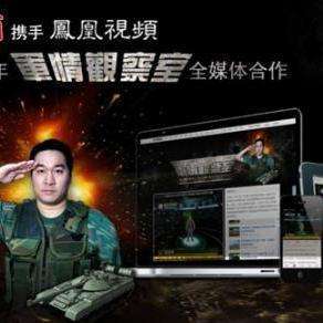军事观察室最新一期播放，深度解析当前军事动态，军事观察室深度解析最新军事动态报道