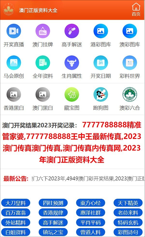 新澳最新开门奖历史记录，探索与发现，新澳开门奖历史记录，探索最新奖项，发现惊喜之旅