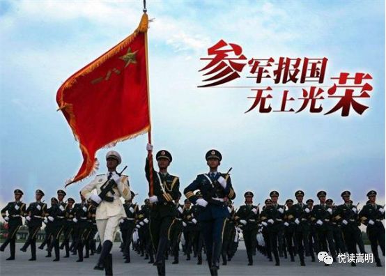 云南省征兵要求概览，2019年的标准与程序，云南省2019年征兵要求概览，标准与程序详解