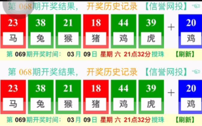 澳门六下彩开奖结果探析，澳门六下彩开奖结果深度解析