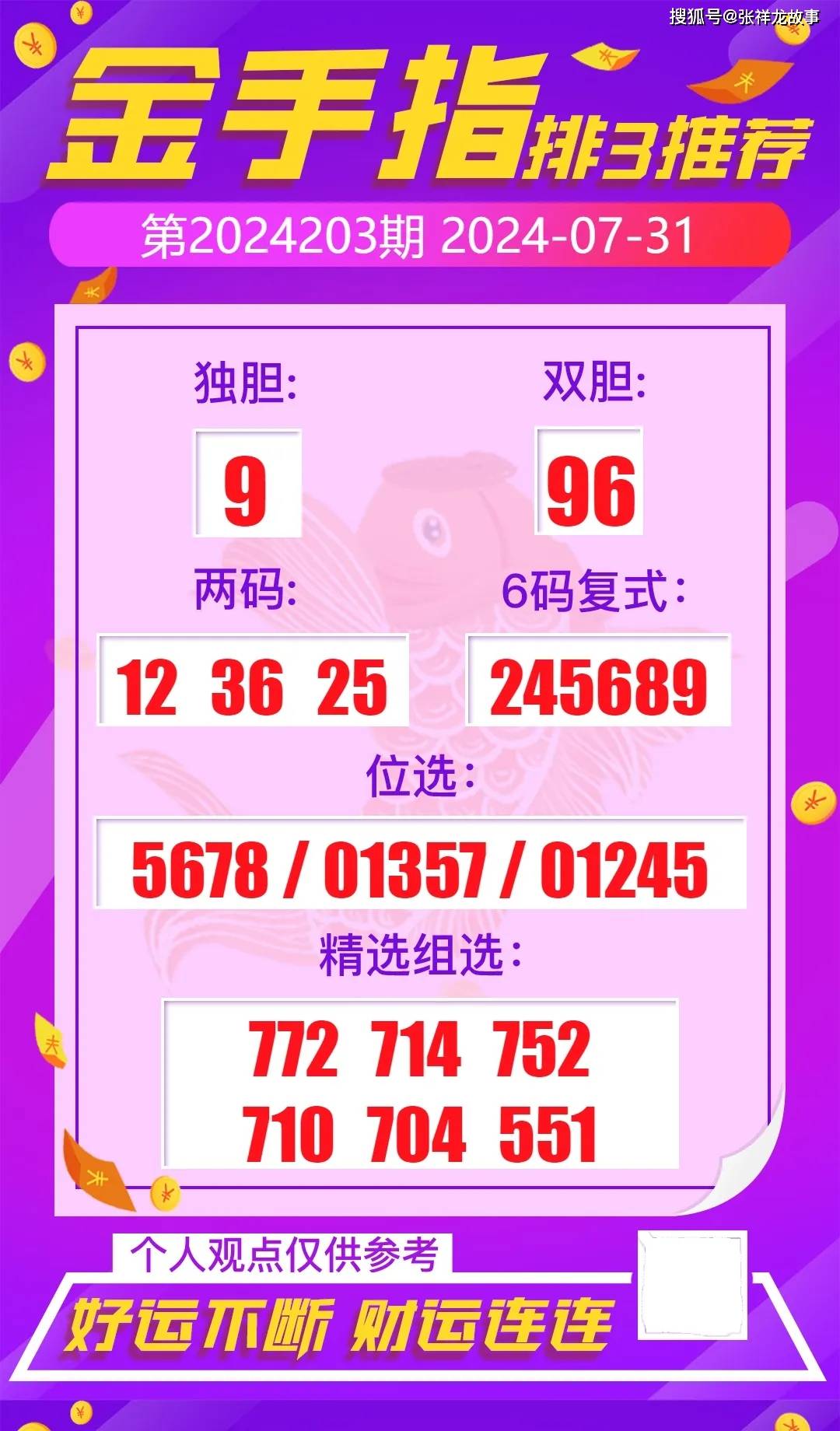 关于325期王中王平特一肖有哪些的探讨，探讨325期王中王平特一肖内容解析