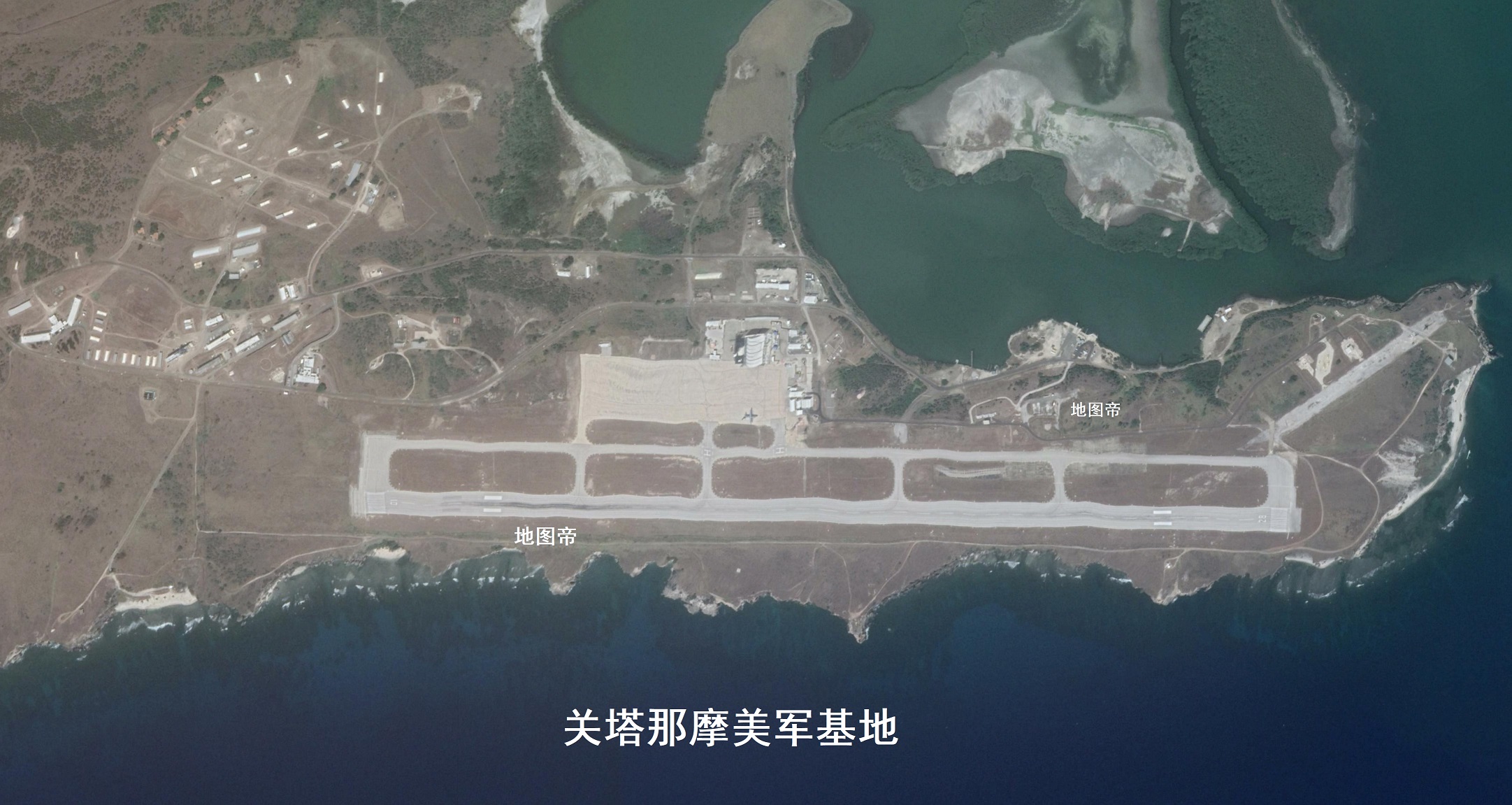 关塔那摩基地的历史和演变，关塔那摩基地历史演变与现状