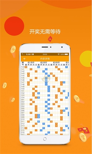 平特一肖王中王，探寻背后的神秘力量与魅力，探寻平特一肖王中王背后的神秘力量与魅力