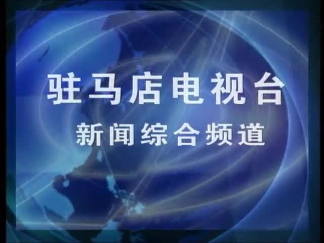 在线观看新闻联播，探索全新的新闻体验（2023年），在线观看新闻联播，全新新闻体验之旅（2023年）