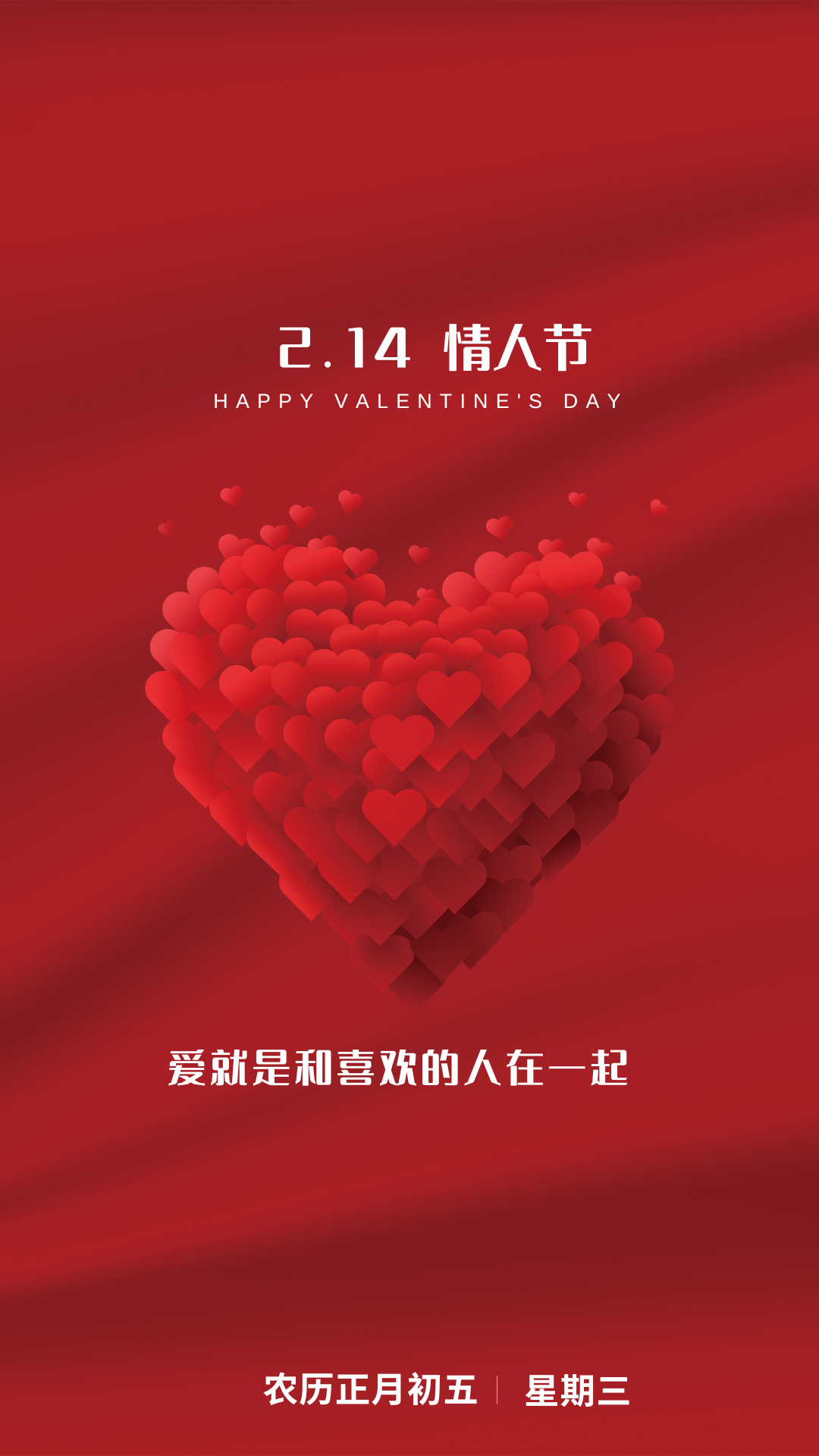 今天情人节，爱的绽放与情感的交织，情人节，爱的绽放与情感交织的浪漫时刻