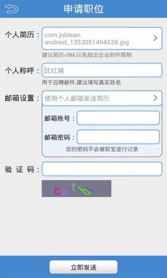 补发宝现任职务，引领未来，铸就辉煌，补发宝职务重塑未来，铸就辉煌成就