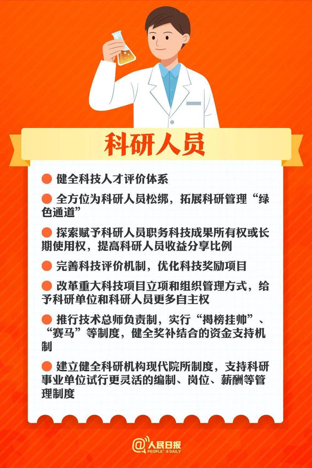 最近新闻大事件摘抄——2024年2月，2024年2月大事件新闻摘要回顾