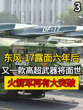 热点 第235页