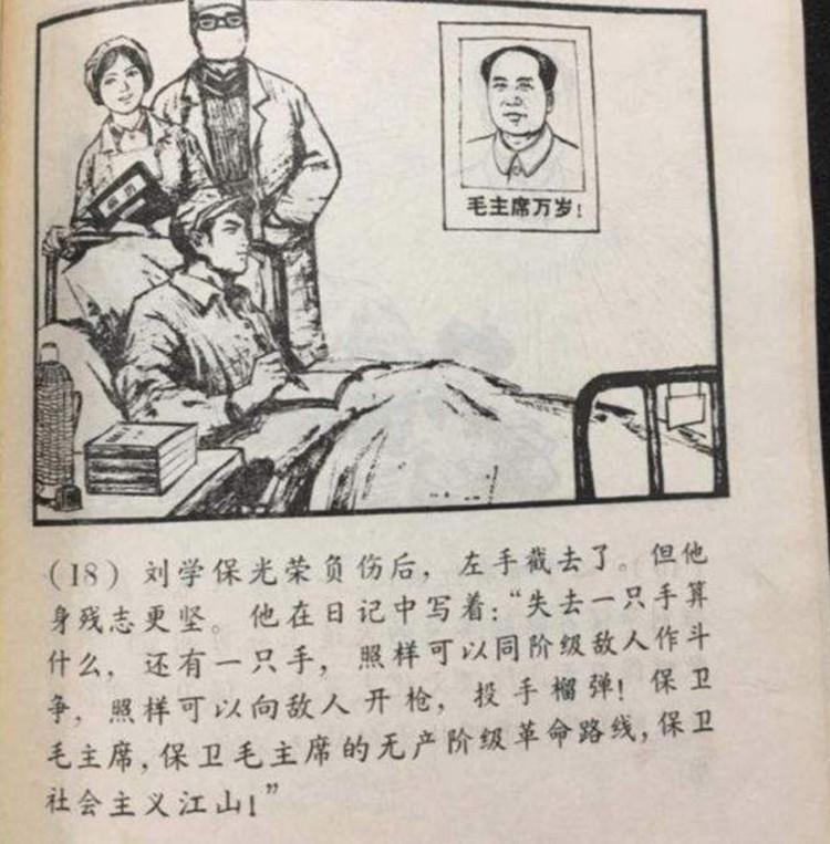 假英雄事迹的几个深刻反思，假英雄事迹背后的深刻反思