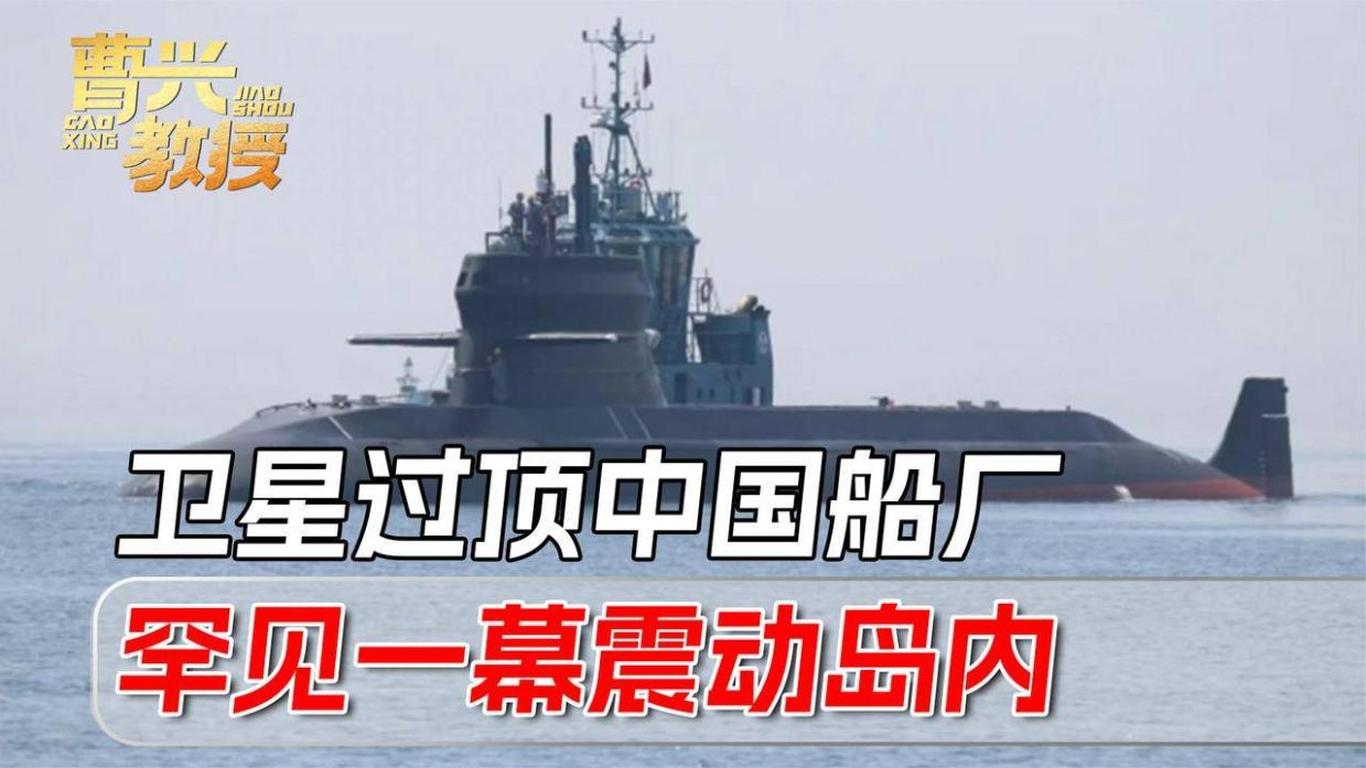 中国潜艇基地，历史、现状和未来展望，中国潜艇基地，历史沿革、现状瞭望与未来展望