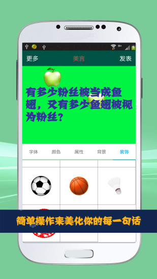 美言app官网，连接心灵的美言魅力，美言app官网，心灵连接的美言魅力