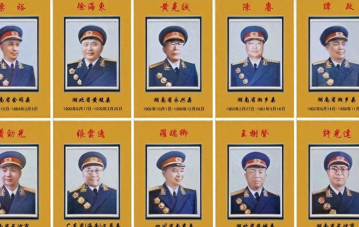 开国第一位上将，英勇无畏，功勋卓著，开国首位上将，英勇无畏的功勋卓越者