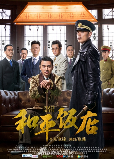和平之光照耀电视剧全集，深度剖析与感悟，和平之光照耀，电视剧全集深度剖析与感悟