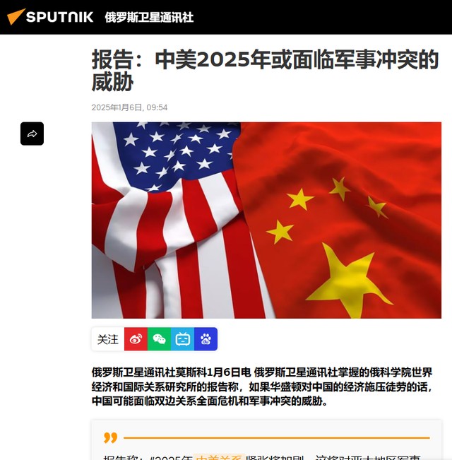 中国和美国是否开战的最新消息解读，中美开战最新消息解读，两国关系走向分析