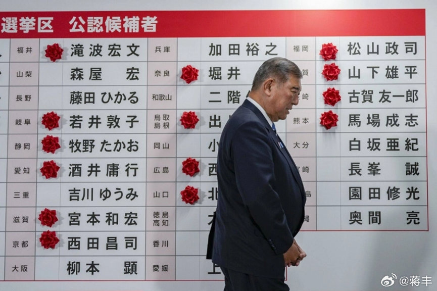 日本最新新闻消息概述，日本最新新闻概述，最新消息与动态速递