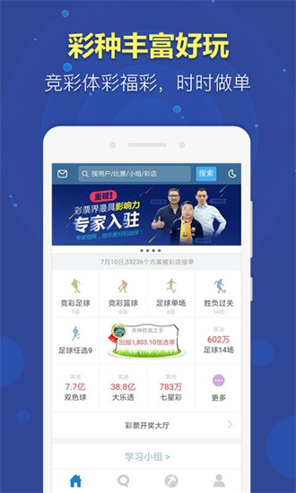 2025年澳门正版资料大全免费
