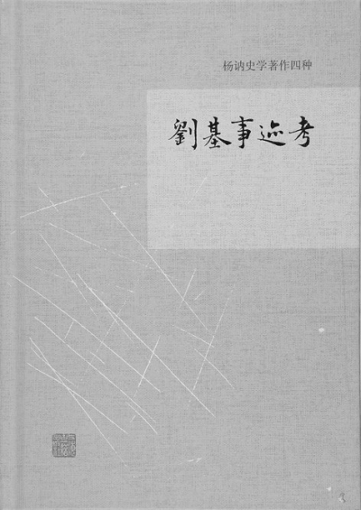刘伯温四肖三期必出一期之奥秘探究，刘伯温四肖三期必出一期奥秘揭秘