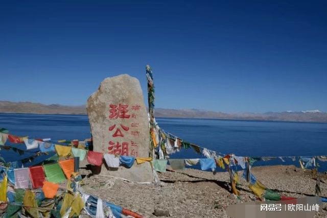 中印边境冲突与班公湖的复杂局势，中印边境冲突与班公湖局势分析