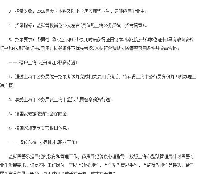 军考2022录取标准，选拔精英，培养未来军事人才，军考2022录取标准，选拔精英，培育未来军事人才